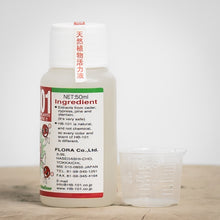 Load image into Gallery viewer, HB-101 Japan's #1 Plant Vitalizer (Organic & Non-Toxic)